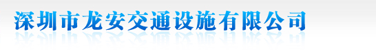 昆山鑫誠(chéng)模具鋼有限公司